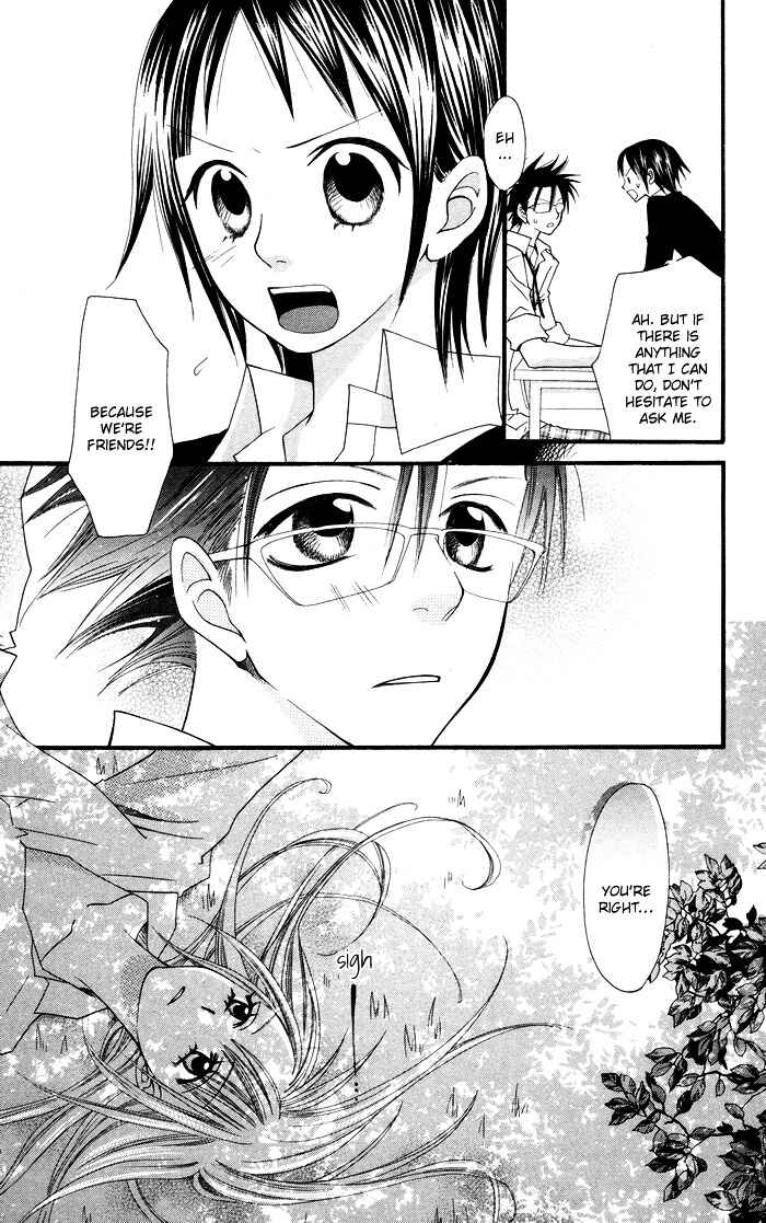 Page 9 Chapter 5 Joou-sama no Tamago