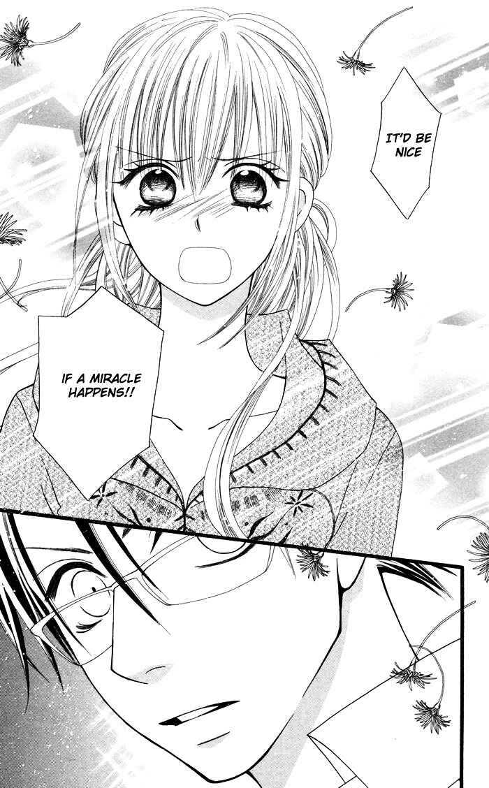 Page 12 Chapter 4 Joou-sama no Tamago