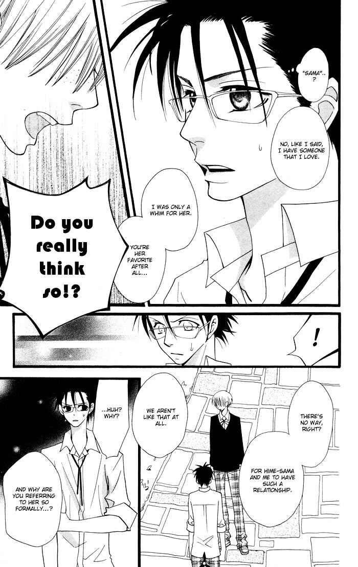 Page 16 Chapter 4 Joou-sama no Tamago