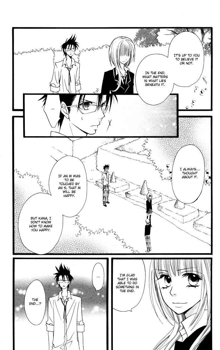 Page 19 Chapter 4 Joou-sama no Tamago