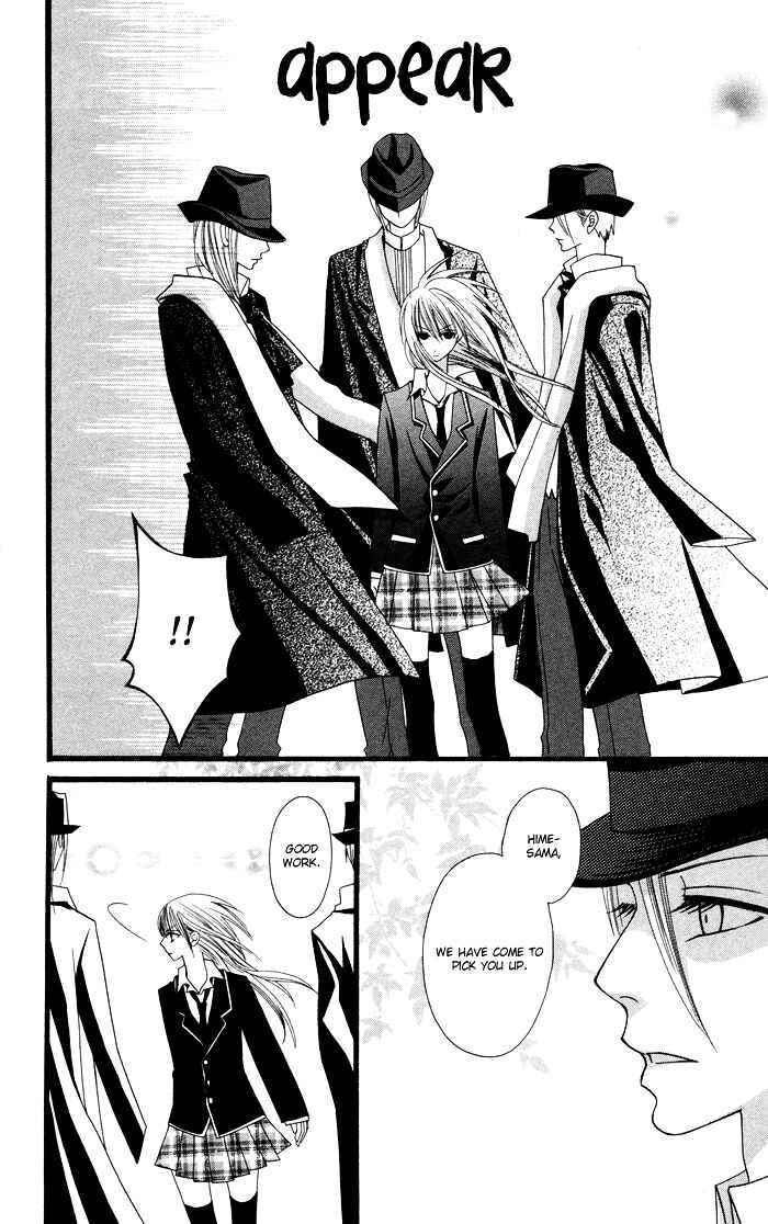 Page 21 Chapter 4 Joou-sama no Tamago
