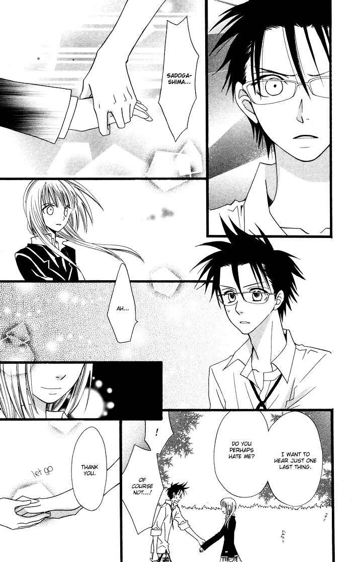 Page 22 Chapter 4 Joou-sama no Tamago