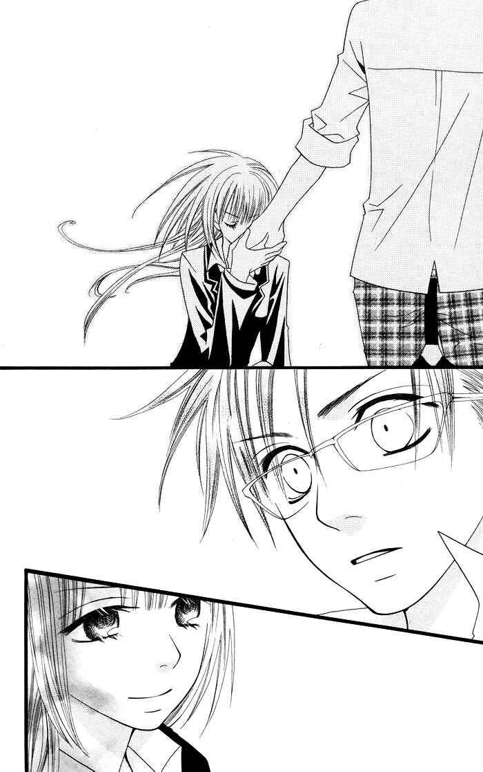 Page 23 Chapter 4 Joou-sama no Tamago