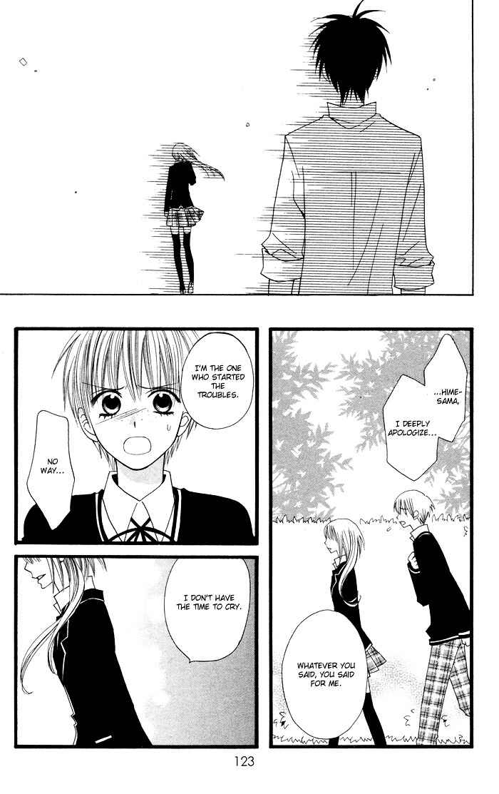 Page 24 Chapter 4 Joou-sama no Tamago