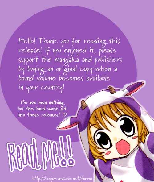 Page 29 Chapter 4 Joou-sama no Tamago