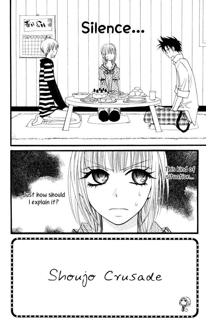 Page 3 Chapter 4 Joou-sama no Tamago