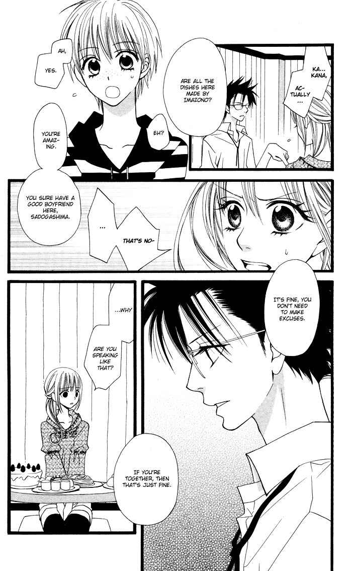 Page 4 Chapter 4 Joou-sama no Tamago