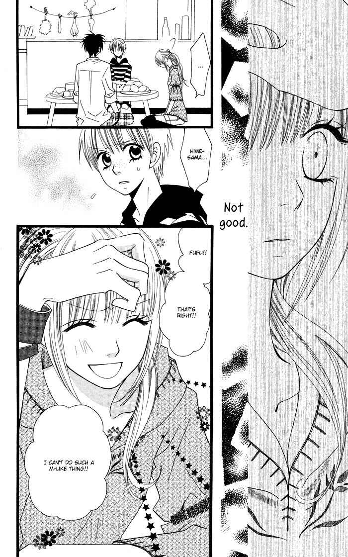Page 7 Chapter 4 Joou-sama no Tamago