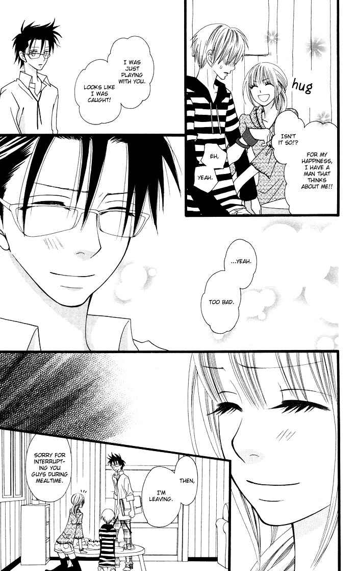 Page 8 Chapter 4 Joou-sama no Tamago