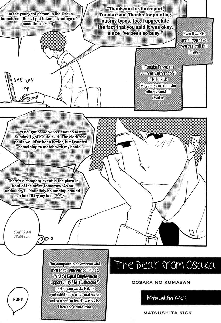 Page 2 Chapter 11 Syrup! [bitter]