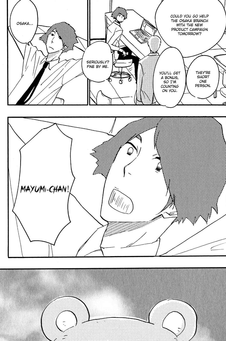 Page 3 Chapter 11 Syrup! [bitter]