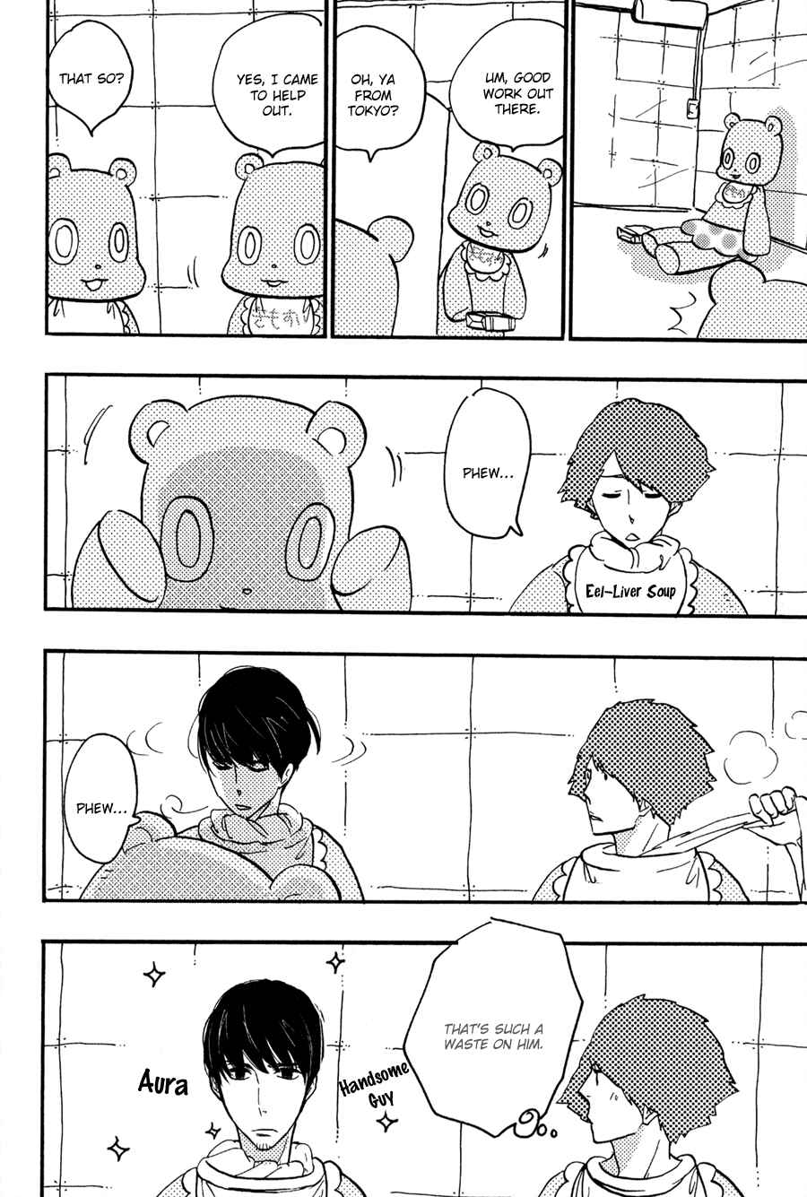 Page 5 Chapter 11 Syrup! [bitter]