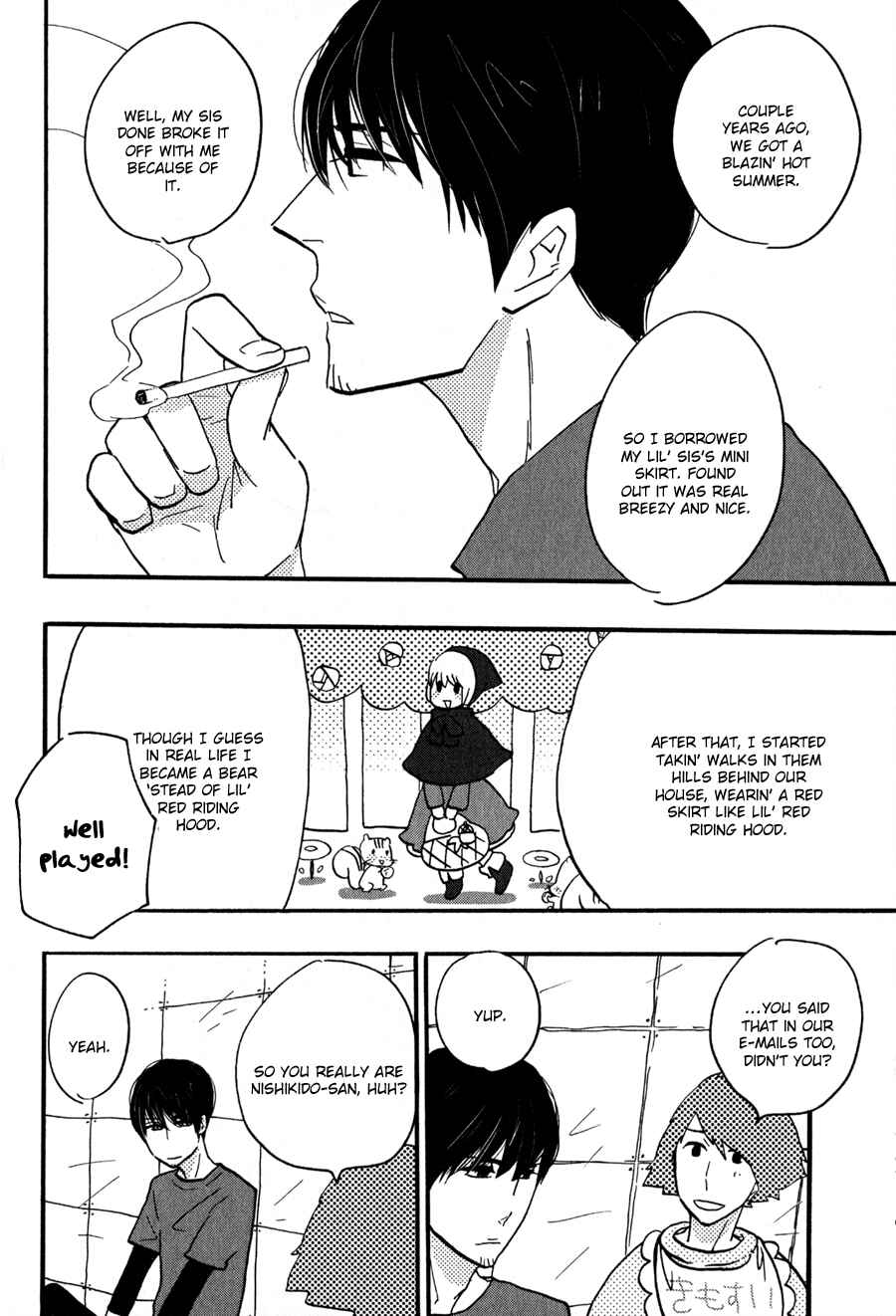 Page 9 Chapter 11 Syrup! [bitter]