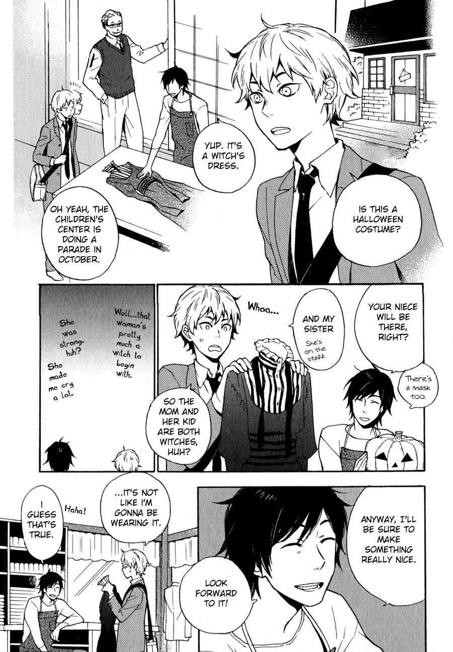 Page 4 Chapter 4 Syrup! [bitter]