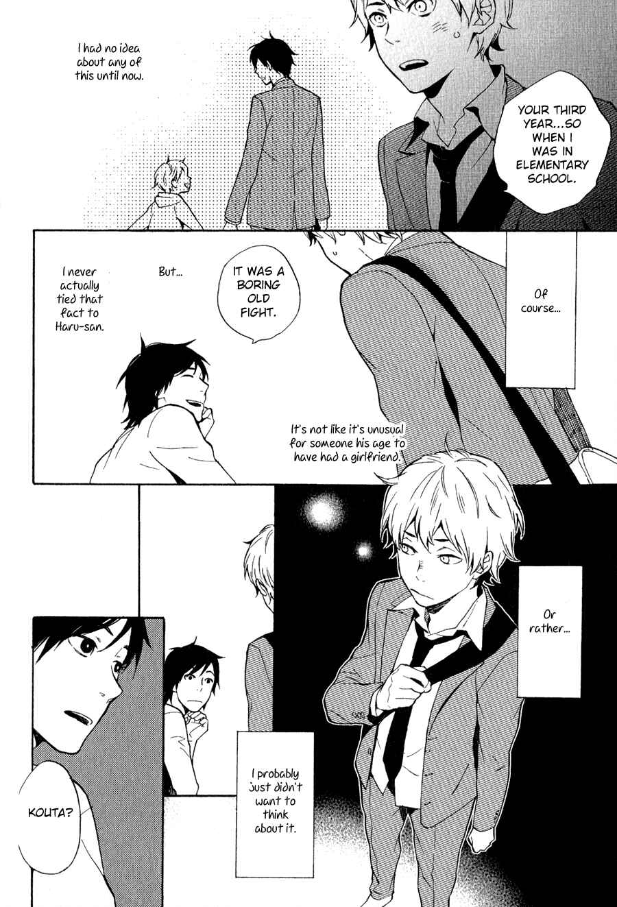 Page 7 Chapter 4 Syrup! [bitter]