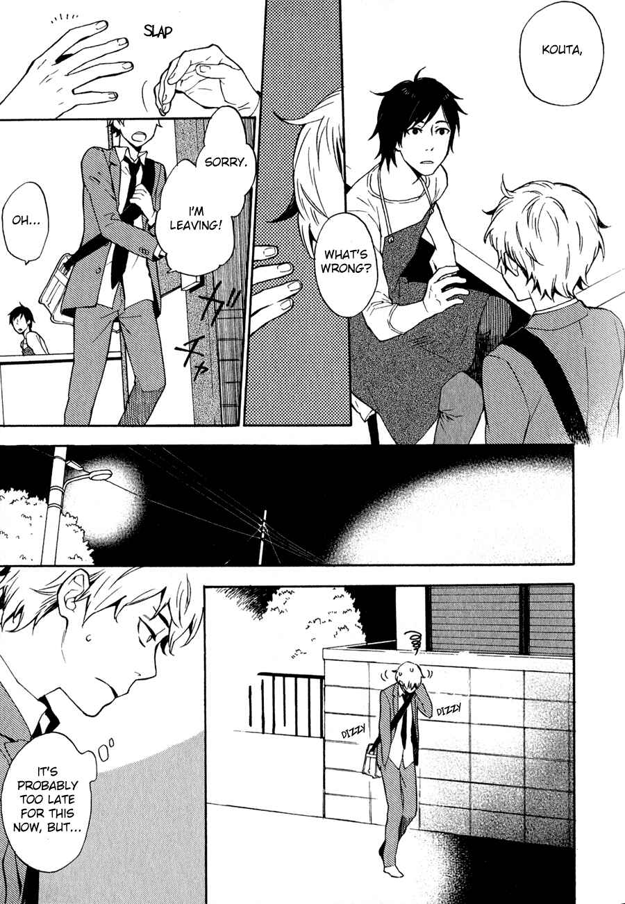 Page 8 Chapter 4 Syrup! [bitter]