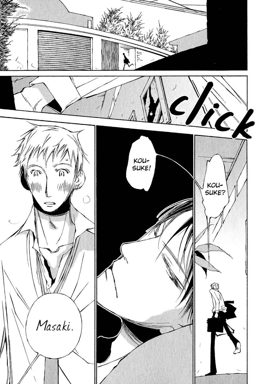 Page 2 Chapter 3 Syrup! [bitter]