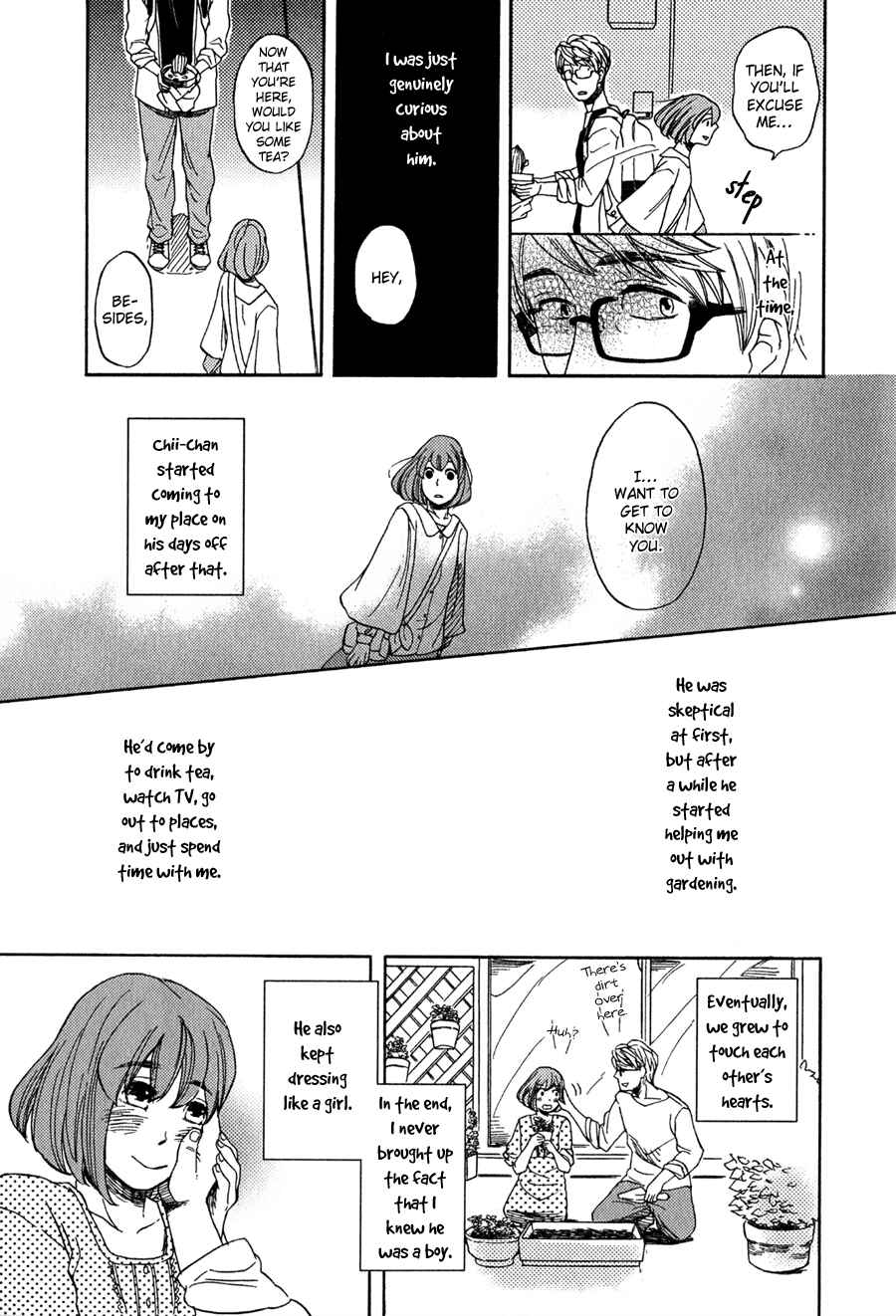 Page 10 Chapter 9 Syrup! [bitter]