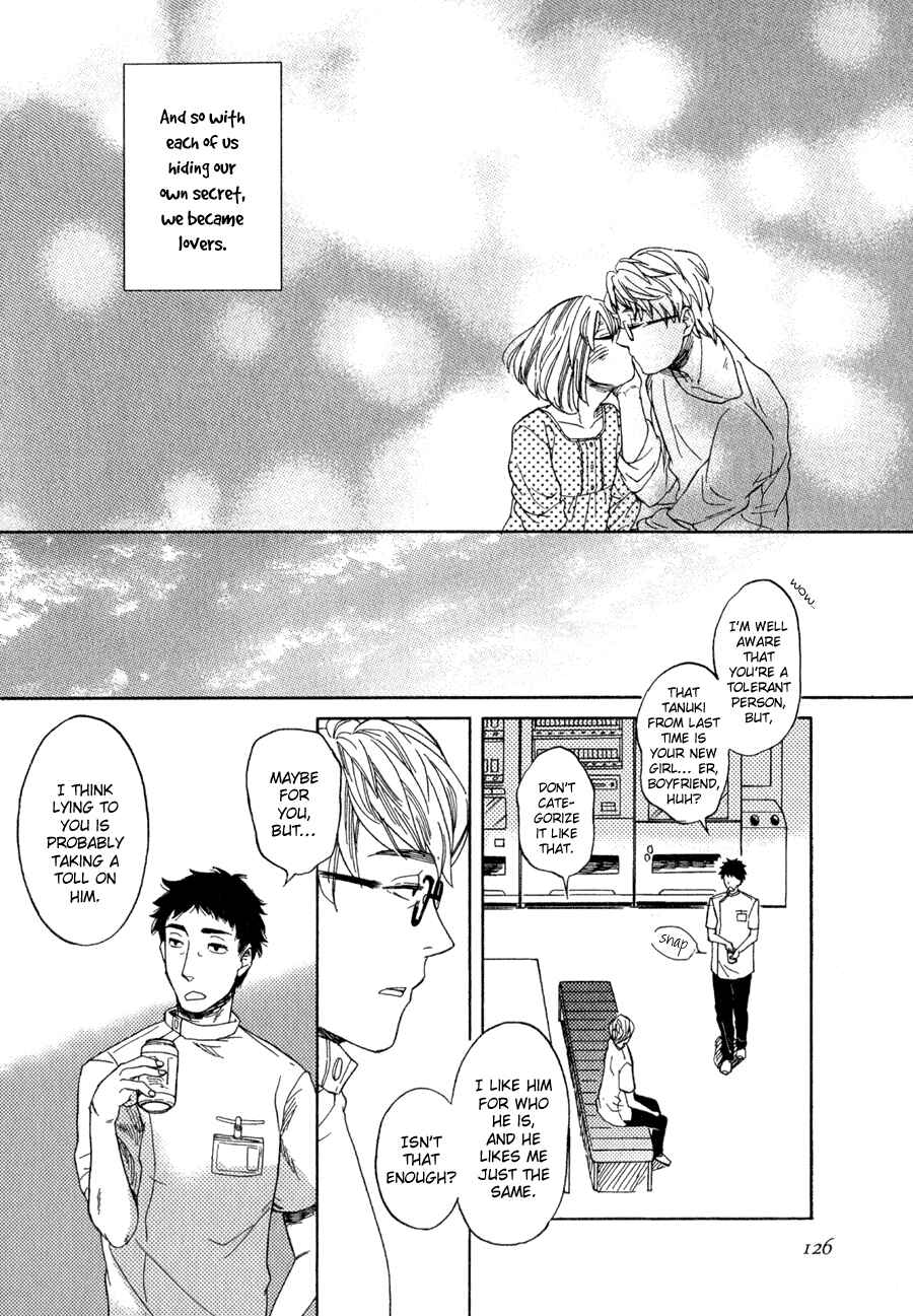 Page 11 Chapter 9 Syrup! [bitter]