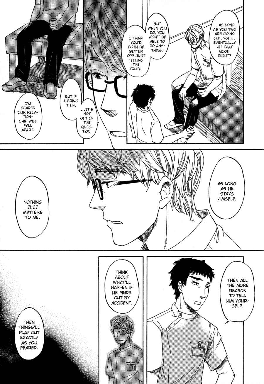 Page 12 Chapter 9 Syrup! [bitter]