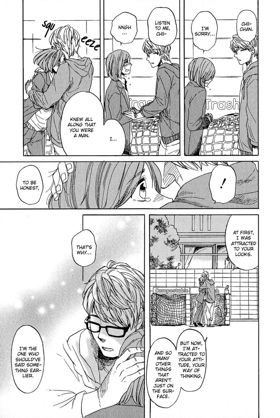 Page 18 Chapter 9 Syrup! [bitter]