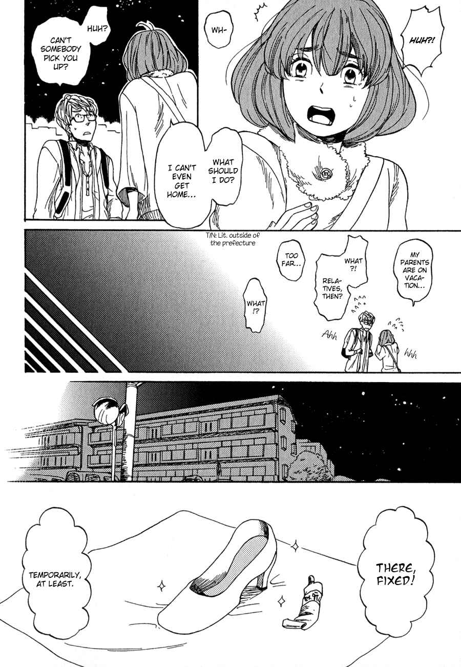 Page 5 Chapter 9 Syrup! [bitter]