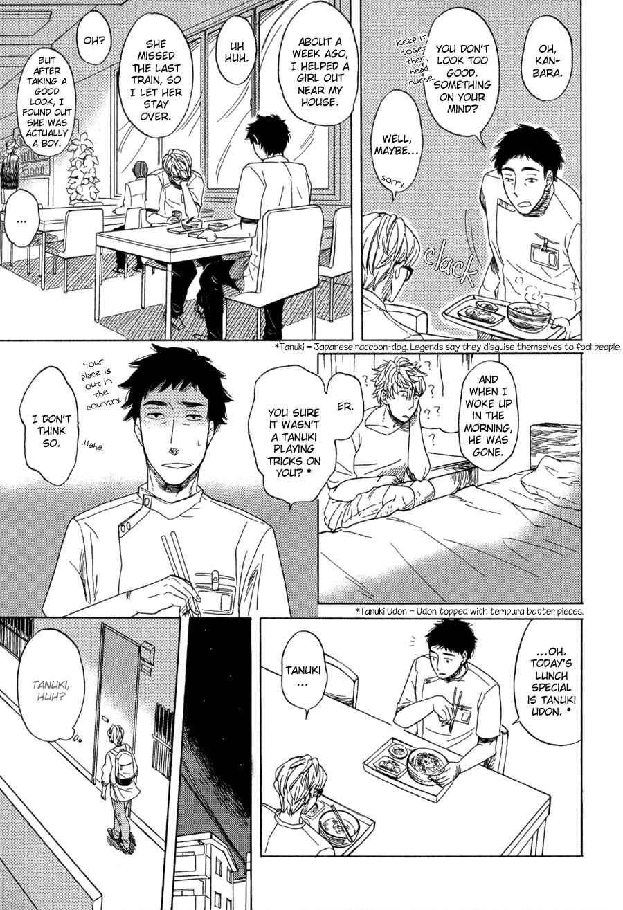 Page 8 Chapter 9 Syrup! [bitter]