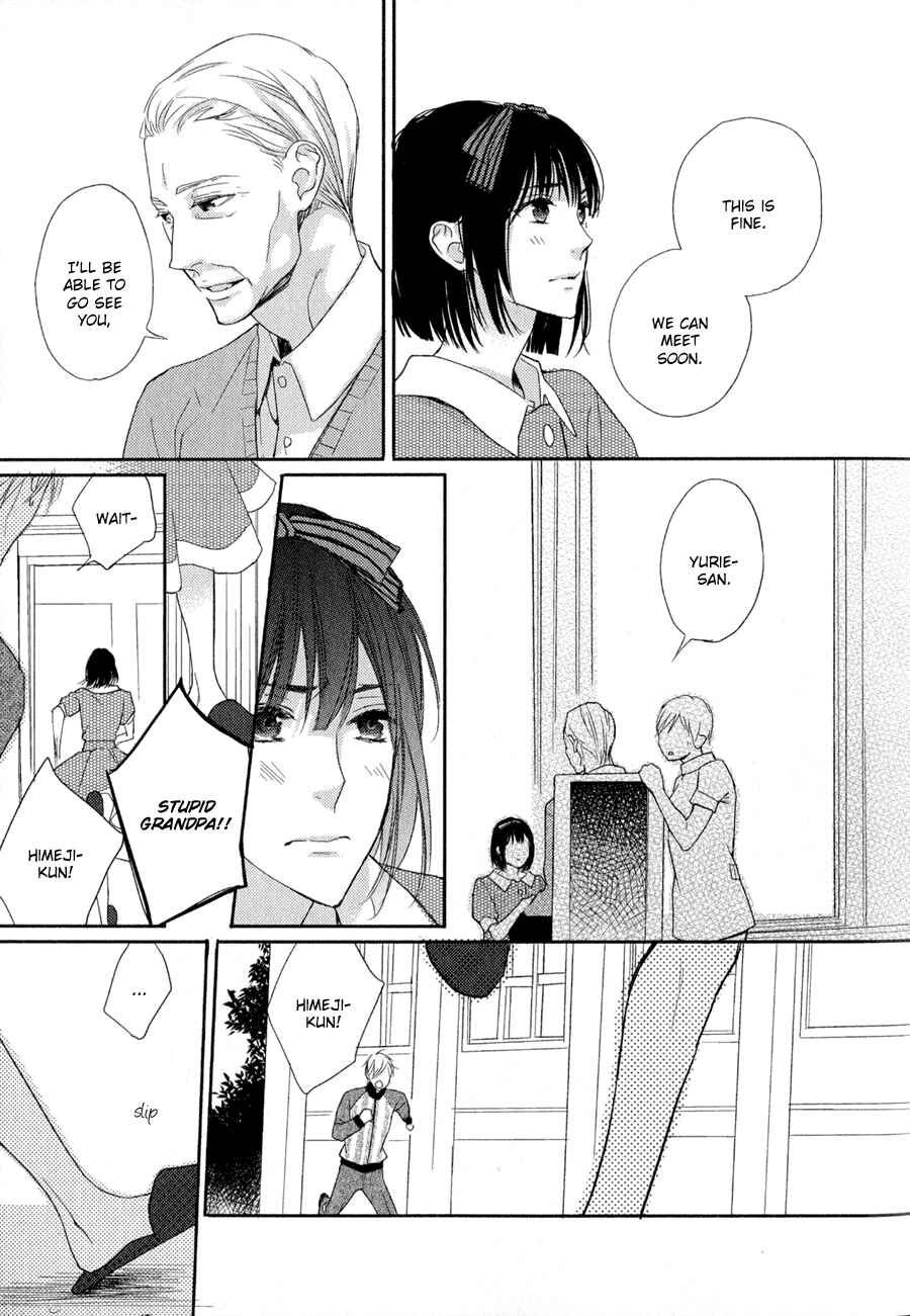 Page 10 Chapter 12 Syrup! [bitter]
