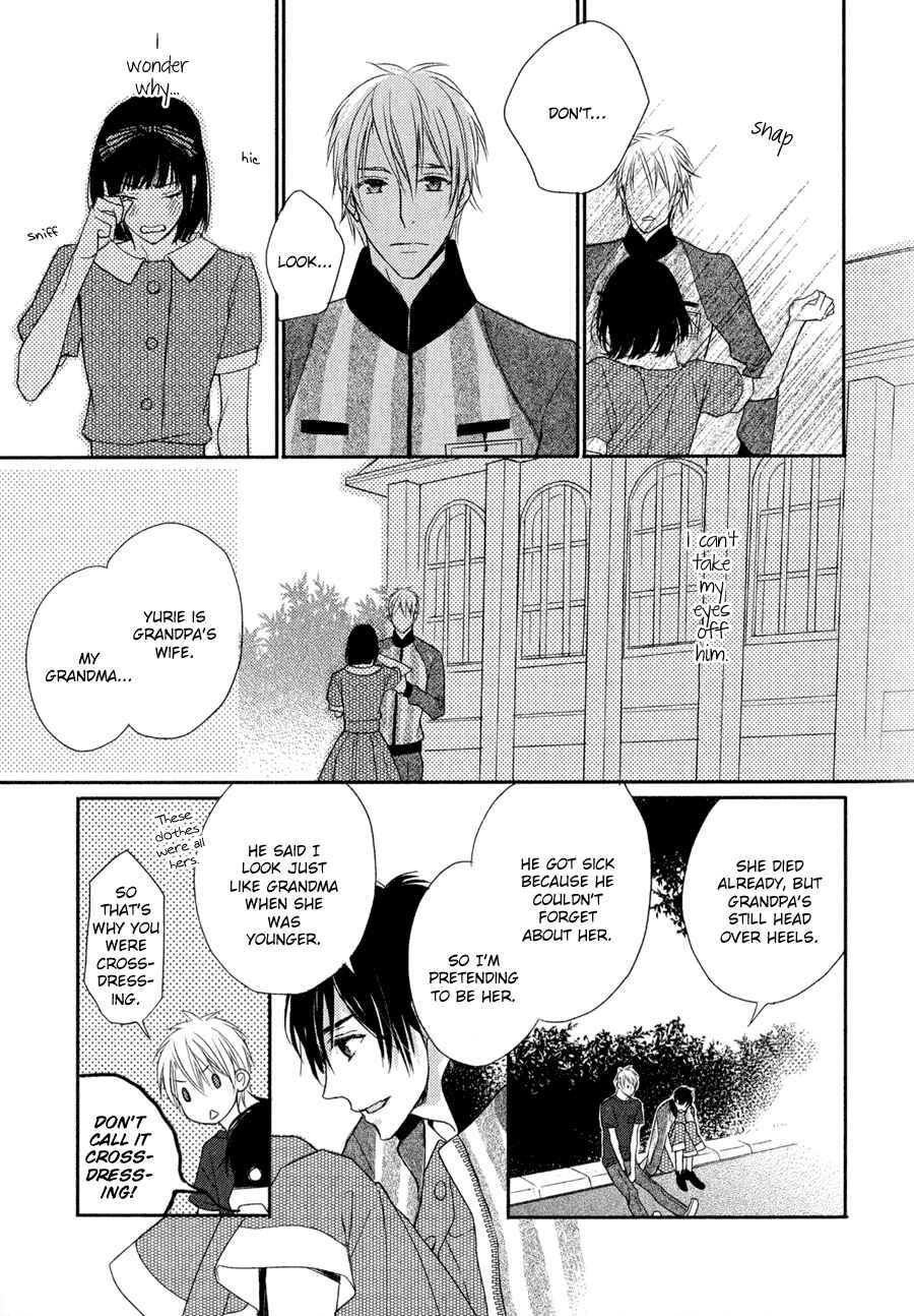 Page 12 Chapter 12 Syrup! [bitter]