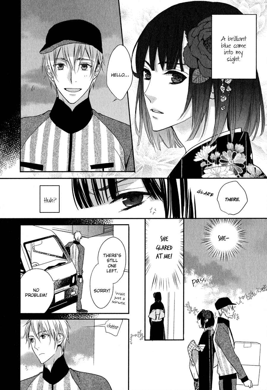 Page 3 Chapter 12 Syrup! [bitter]