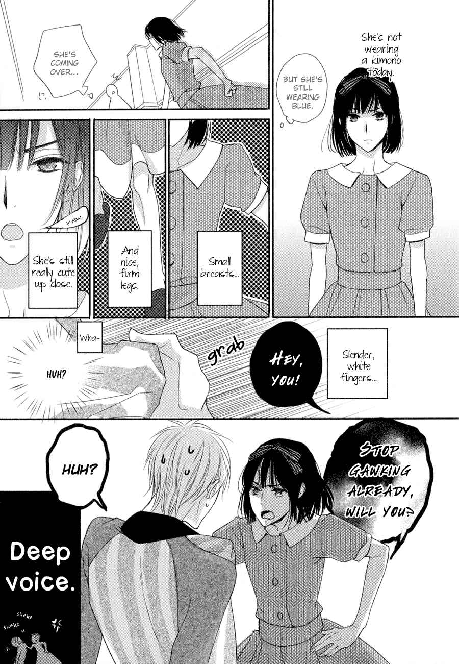 Page 6 Chapter 12 Syrup! [bitter]