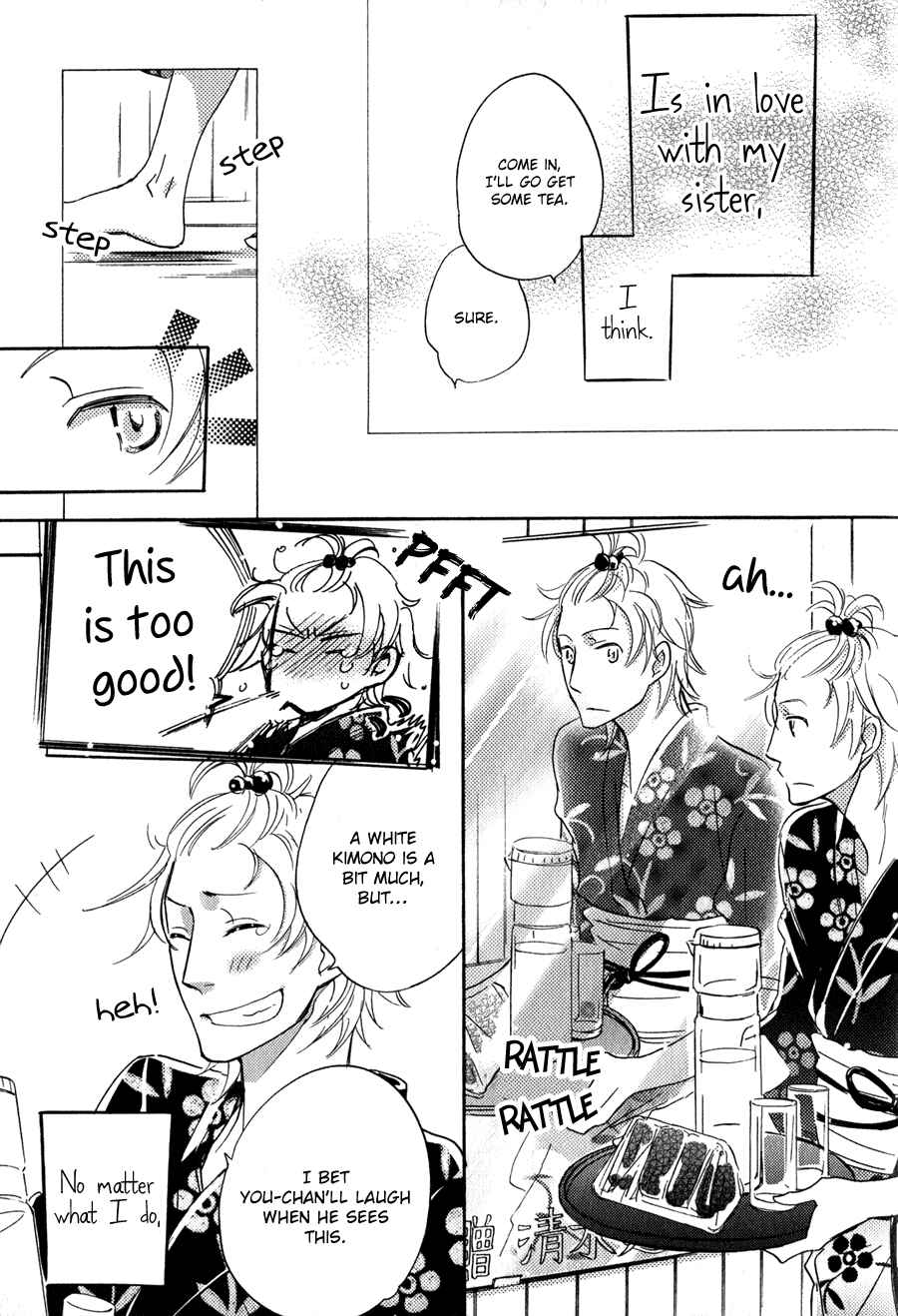 Page 10 Chapter 5 Syrup! [bitter]