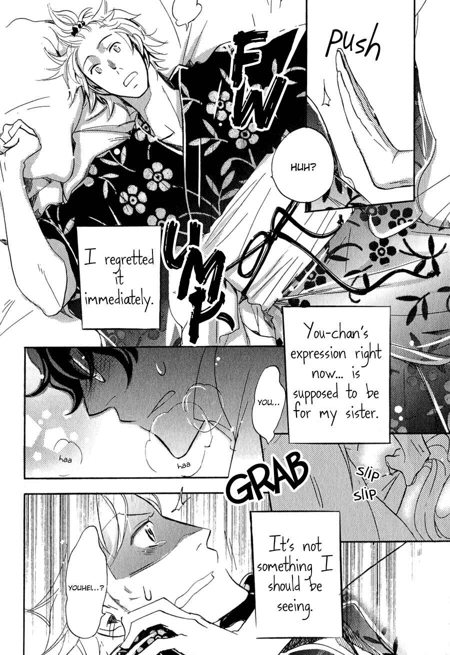 Page 13 Chapter 5 Syrup! [bitter]