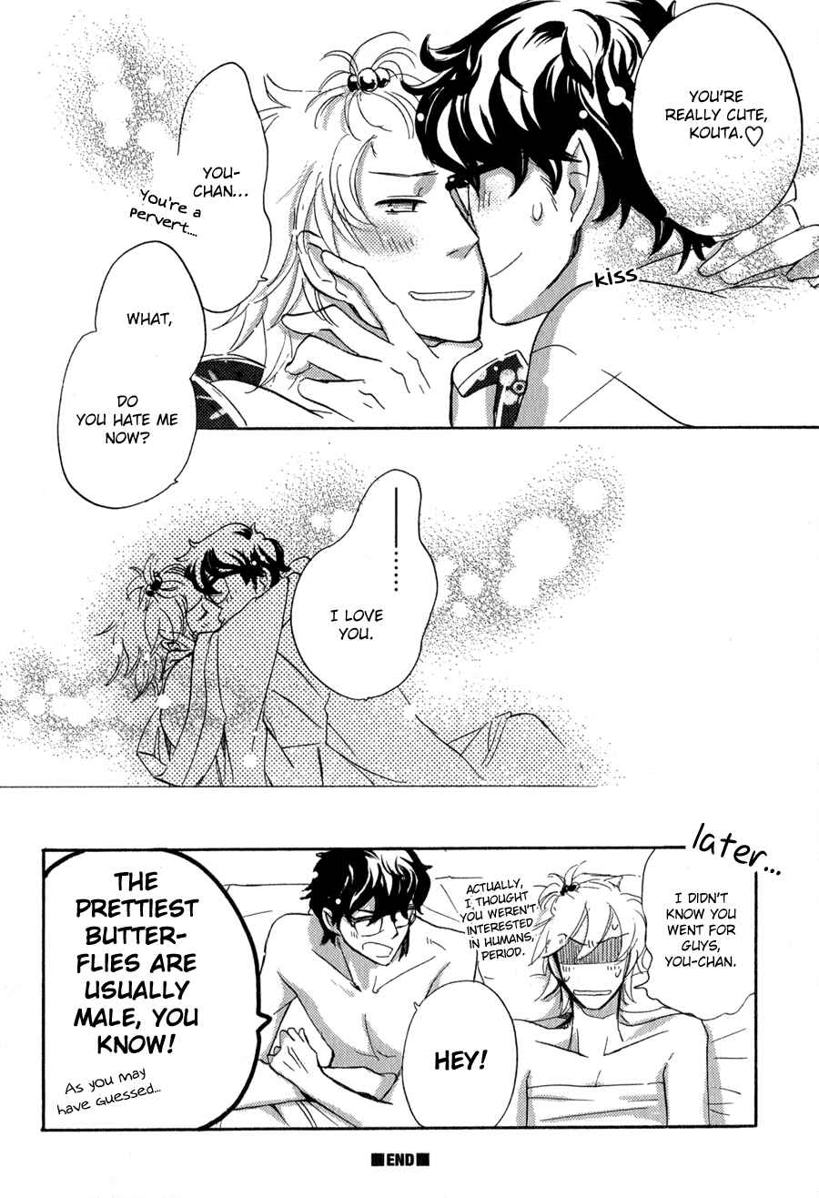 Page 17 Chapter 5 Syrup! [bitter]