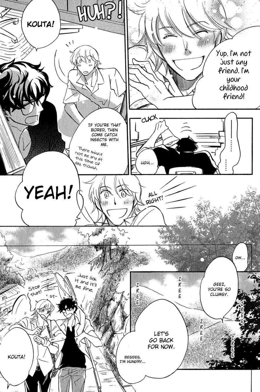 Page 6 Chapter 5 Syrup! [bitter]