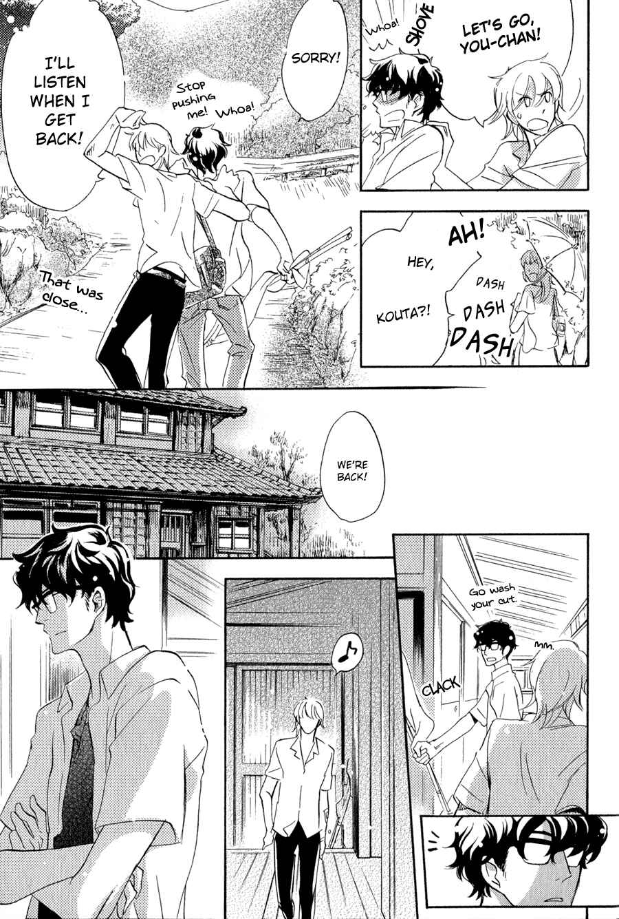 Page 8 Chapter 5 Syrup! [bitter]