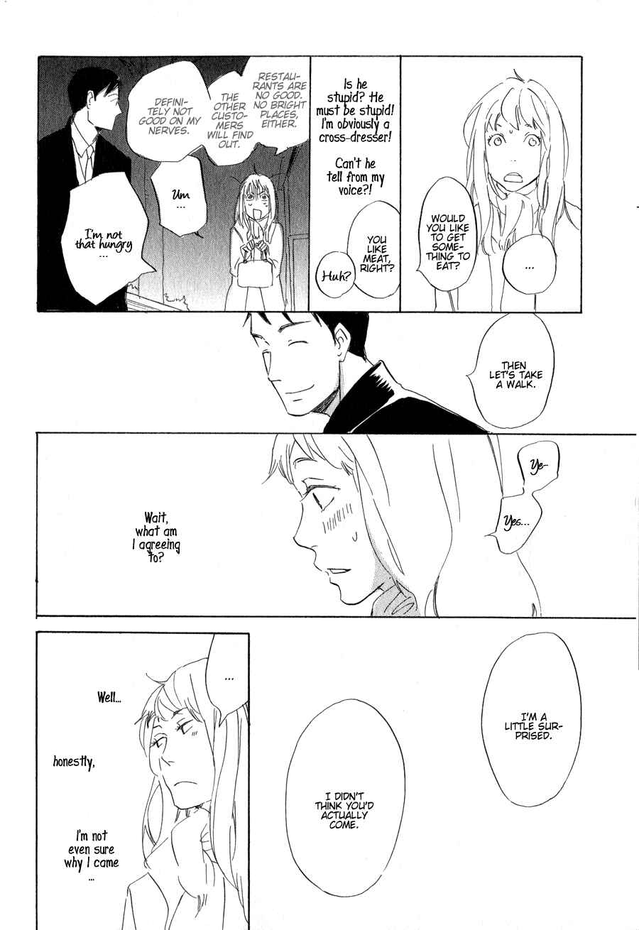 Page 13 Chapter 14 Syrup! [bitter]