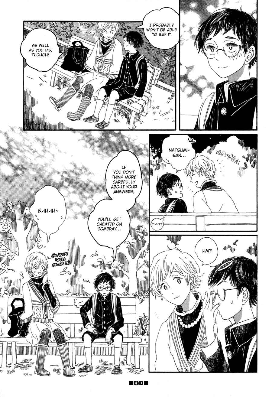 Page 14 Chapter 7 Syrup! [bitter]