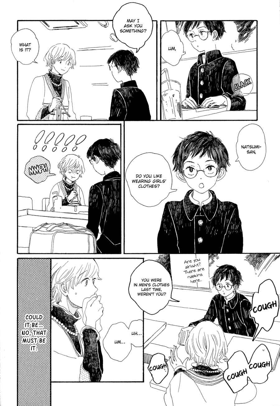 Page 7 Chapter 7 Syrup! [bitter]