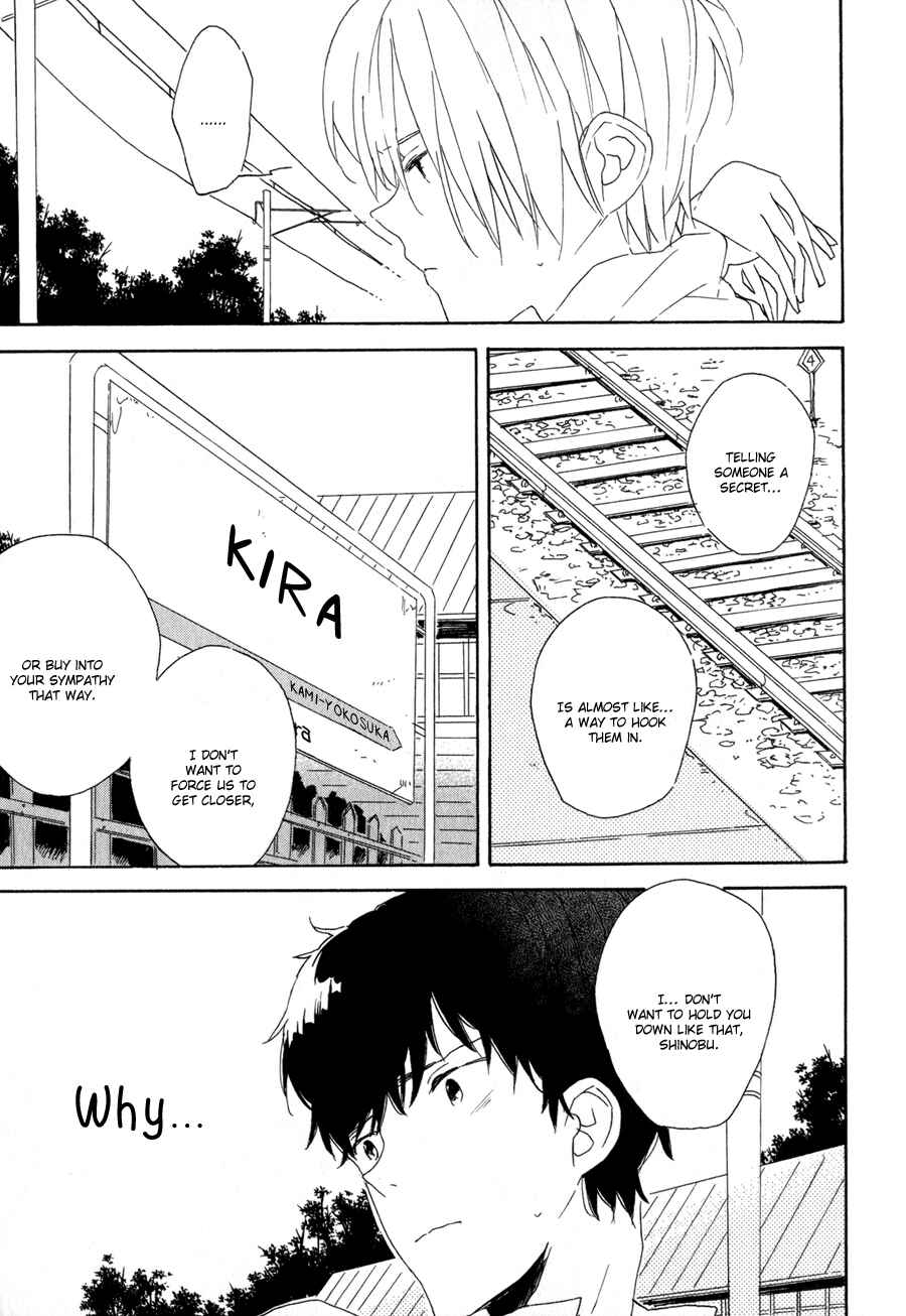 Page 18 Chapter 10 Syrup! [bitter]