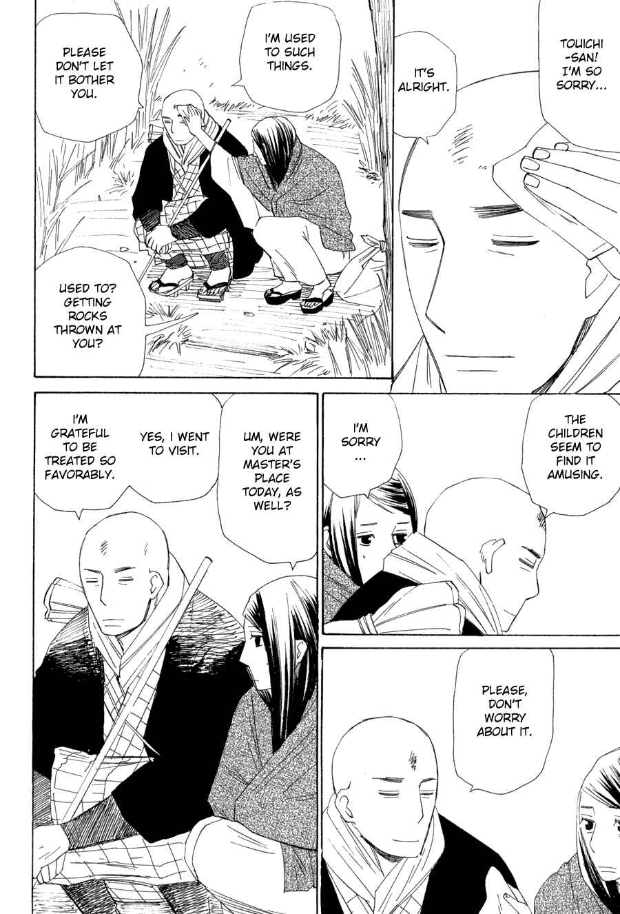 Page 12 Chapter 8 Syrup! [bitter]