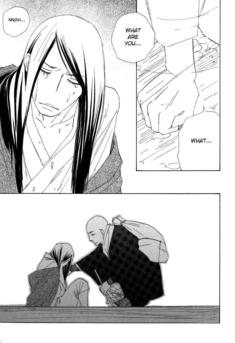 Page 19 Chapter 8 Syrup! [bitter]