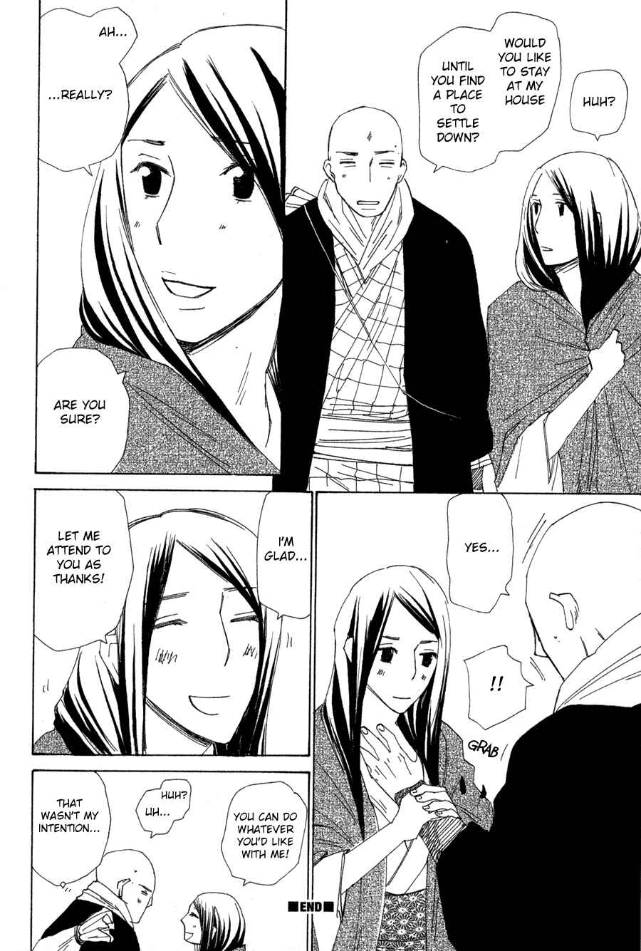 Page 22 Chapter 8 Syrup! [bitter]