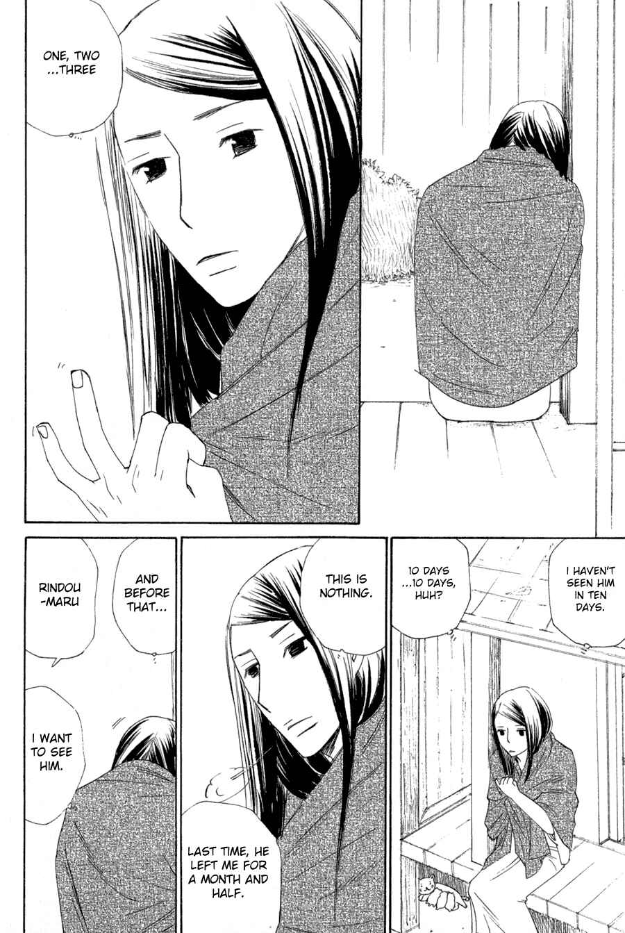 Page 6 Chapter 8 Syrup! [bitter]