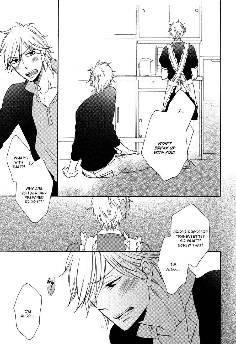 Page 10 Chapter 16 Syrup! [bitter]