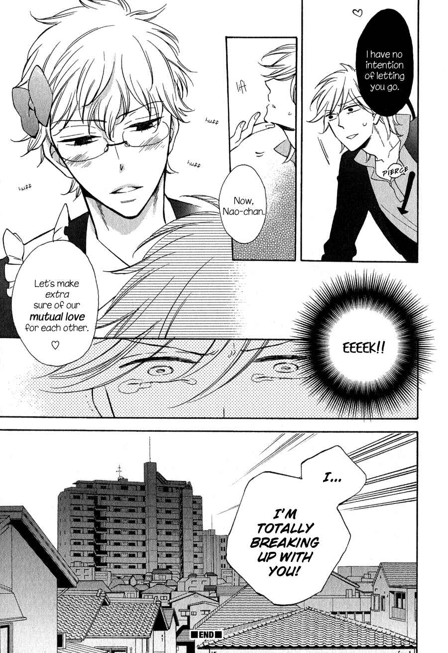 Page 12 Chapter 16 Syrup! [bitter]