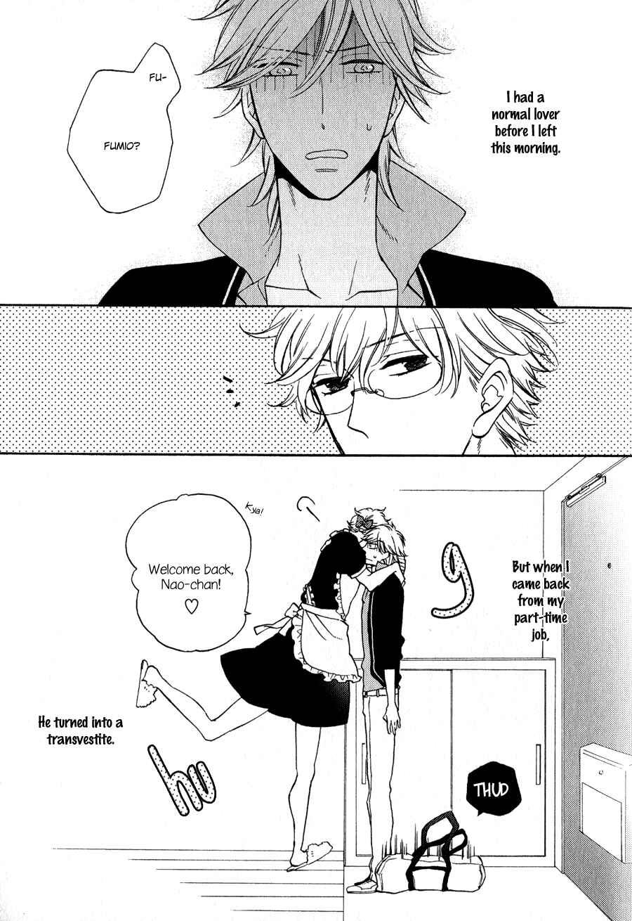 Page 2 Chapter 16 Syrup! [bitter]