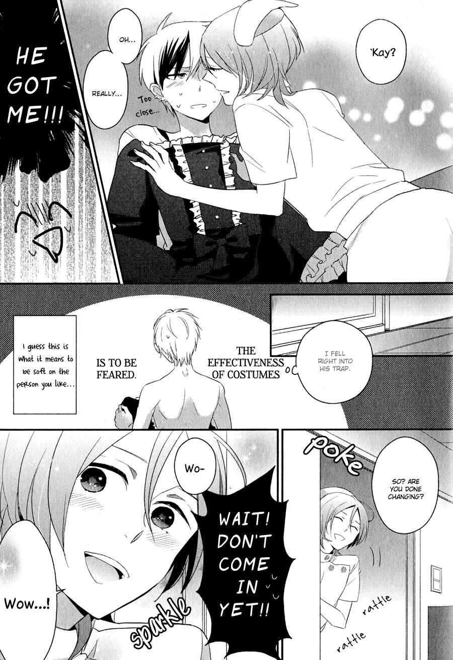 Page 12 Chapter 2 Syrup! [bitter]