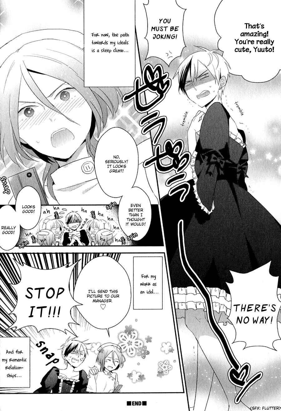 Page 13 Chapter 2 Syrup! [bitter]