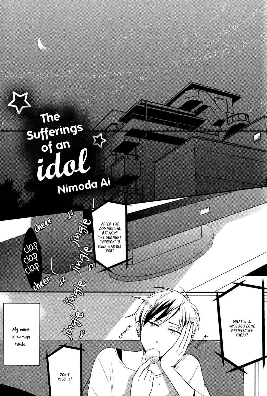 Page 2 Chapter 2 Syrup! [bitter]
